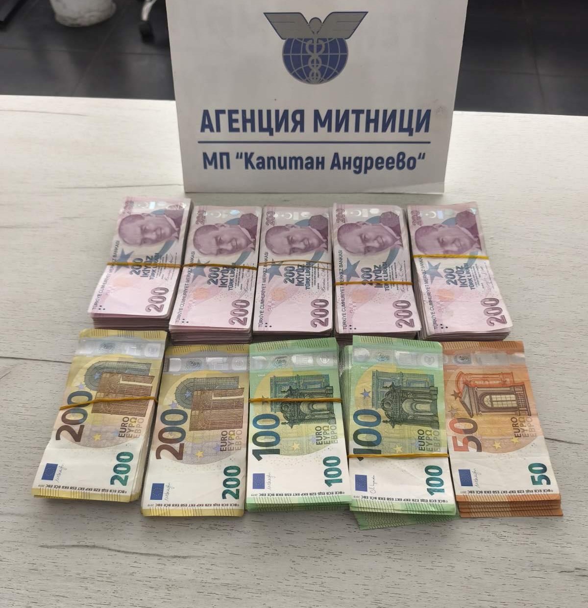 Kapıkule’den çıktı, Bulgaristan’da 40 bin euro ve 100 bin TL ile yakalandı