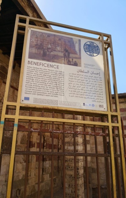 Kahire’deki tarihi Sultan Kayıtbay Külliyesi restorasyonun ardından ihtişamına kavuştu