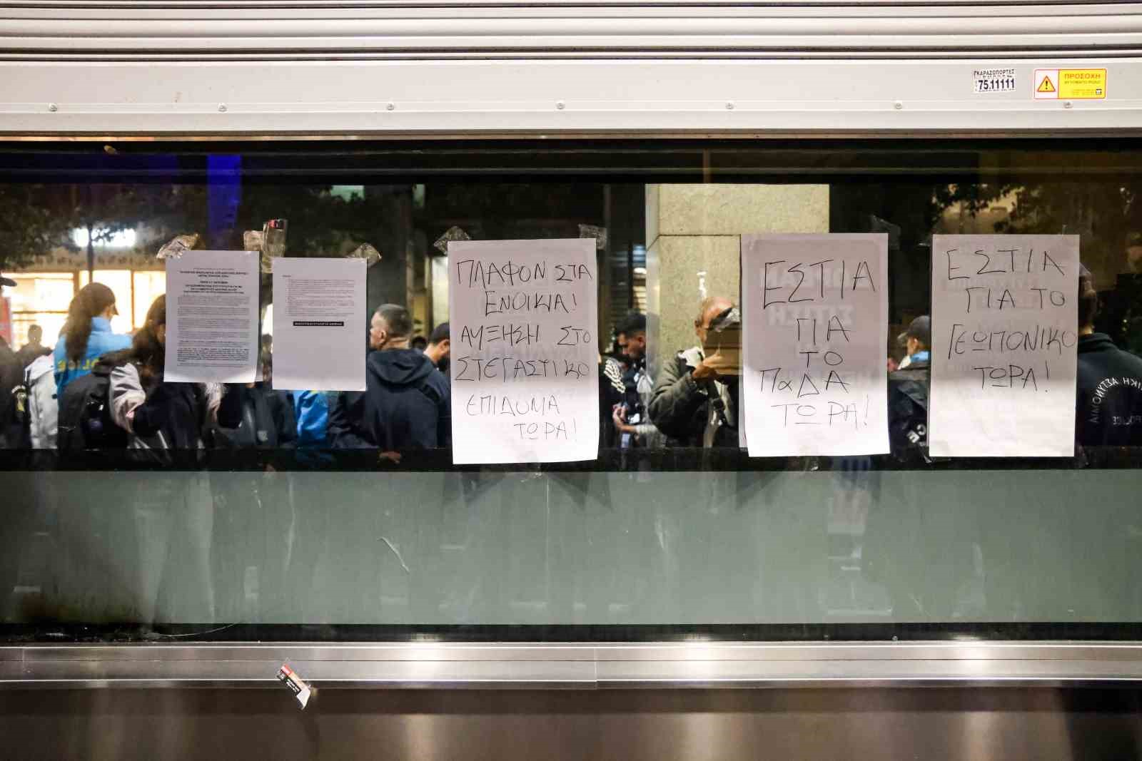Yunanistan’da öğrenciler eğitime ayrılan ödenek yetersizliğini protesto için sokağa indi