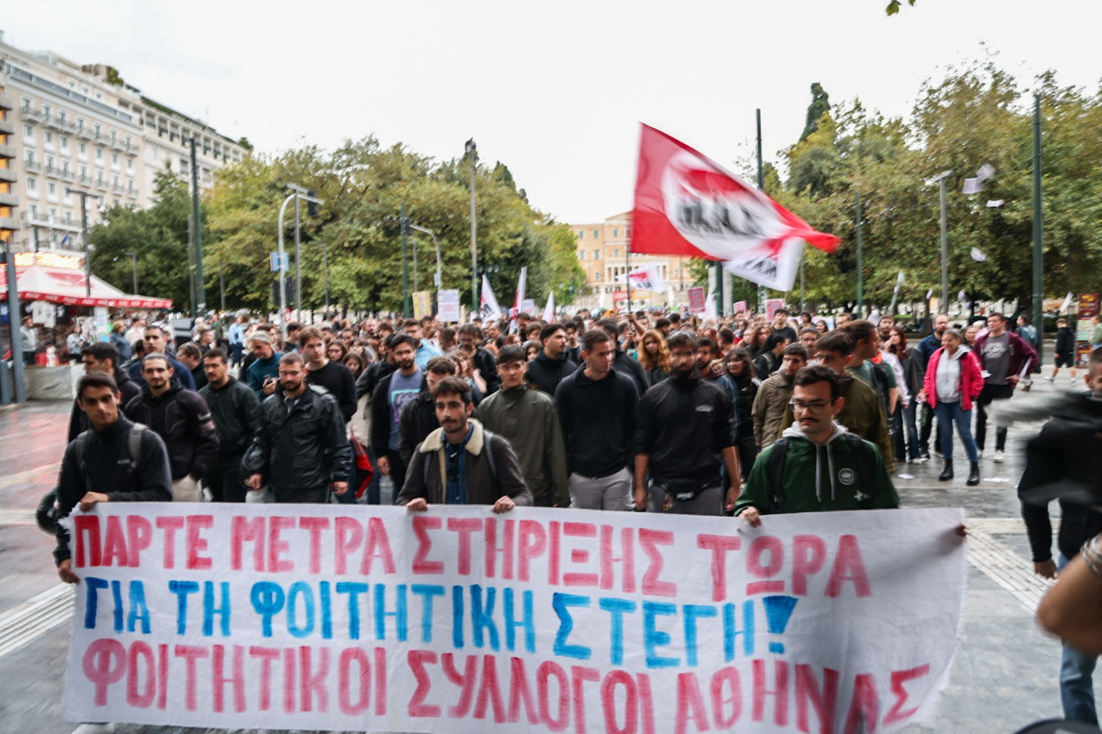 Yunanistan’da öğrenciler eğitime ayrılan ödenek yetersizliğini protesto için sokağa indi